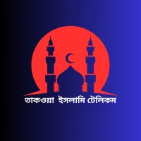 Taqwa Islamic Telecom